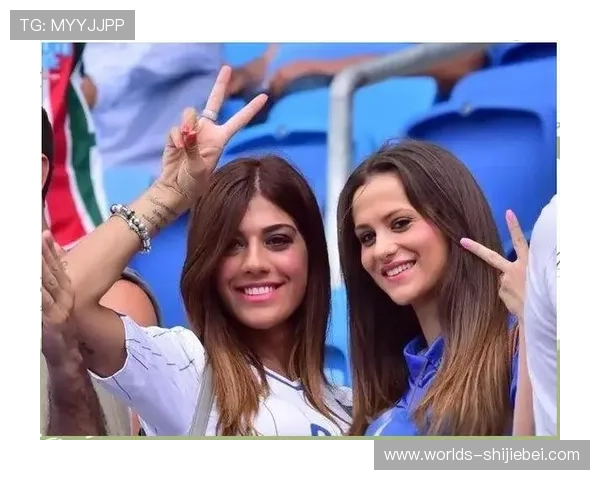 世界杯最漂亮女球迷盘点：现场气氛中的绝美风景线