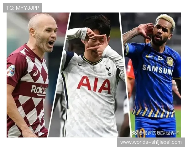 深入解读世界杯金球奖评选规则：评选标准、投票流程及公众参与方式