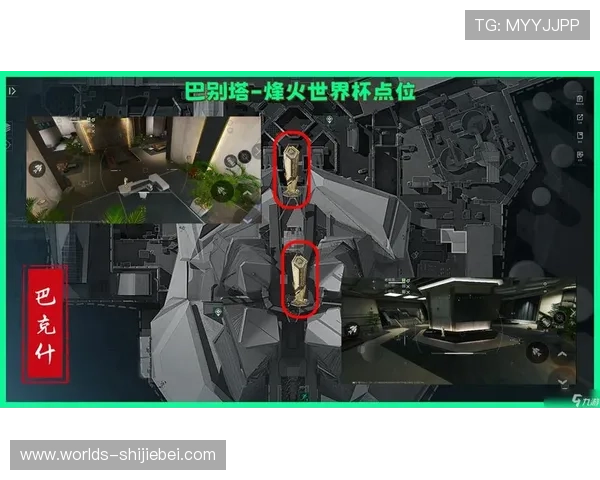 三角洲烽火世界杯纪念奖杯：详细介绍奖杯的设计理念与背后故事