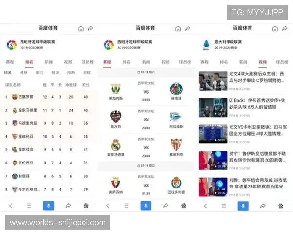 专业玩家推荐的世界杯买球app投注技巧，助你轻松赢取丰厚奖金